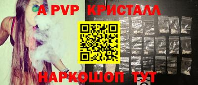 сатива Коммунар