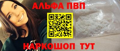 дистиллят марихуана Беслан