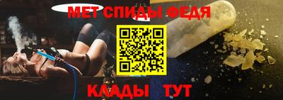 бутират Бийск