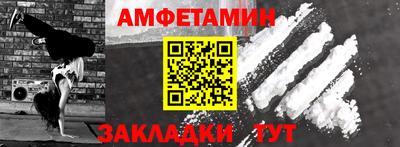 соль ск Берёзовский