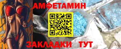 бутират Бийск