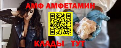 бутират Бийск