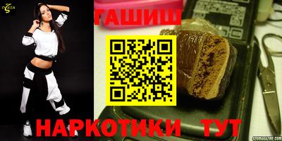 бутират Бийск