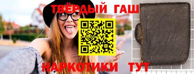 бутират Бийск