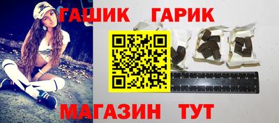 дистиллят марихуана Беслан