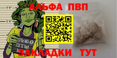 сатива Коммунар