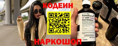 гашишное масло Комсомольск-на-Амуре
