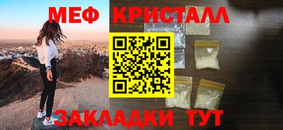 дистиллят марихуана Беслан