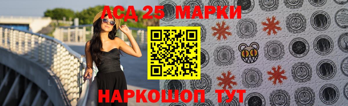 ЛСД экстази ecstasy Можга