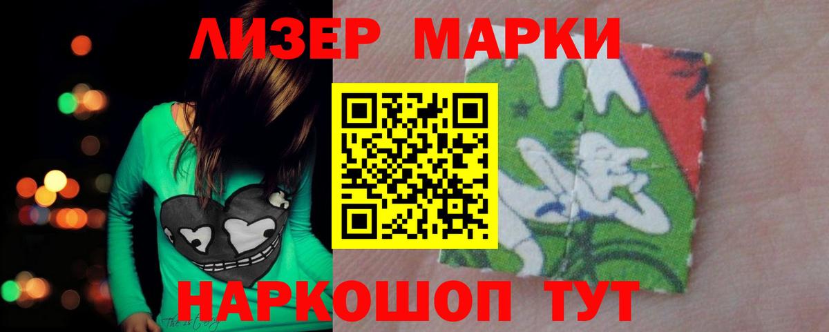 Лсд 25 экстази кислота  LSD-25 экстази ecstasy  Лсд 25 экстази  Можга 