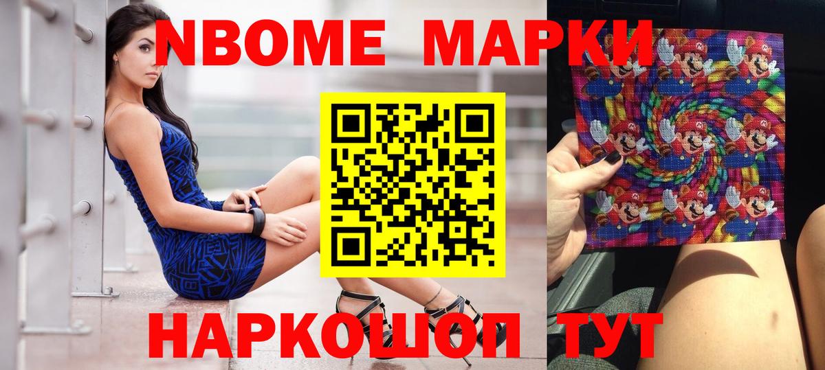 Лсд 25 экстази ecstasy  ЛСД экстази кислота  Вход с VPN  Можга 