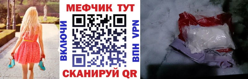 МЯУ-МЯУ mephedrone  блэк спрут ссылки  Можга  где купить наркоту 