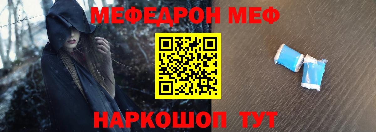 ОМГ ОМГ   МЕФ  Можга  МЯУ-МЯУ VHQ  МЯУ-МЯУ 4 MMC 