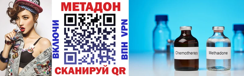 закладка  Можга  blacksprut ссылки  Метадон VHQ 