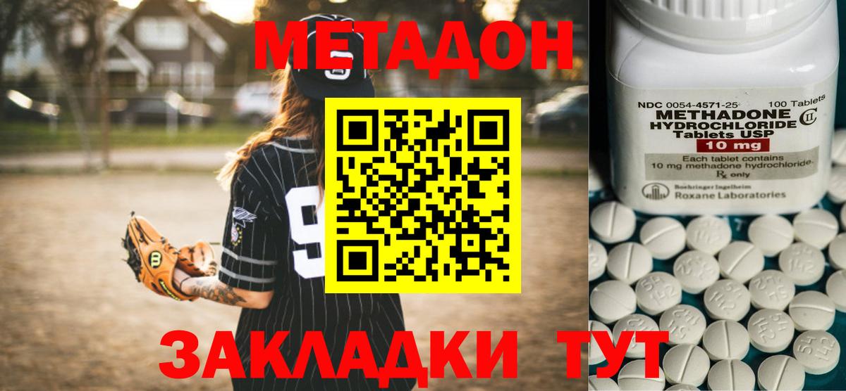 Гашиш  Меф   Можга  Конопля  COCAIN  Магазин наркотиков  Вход с VPN 