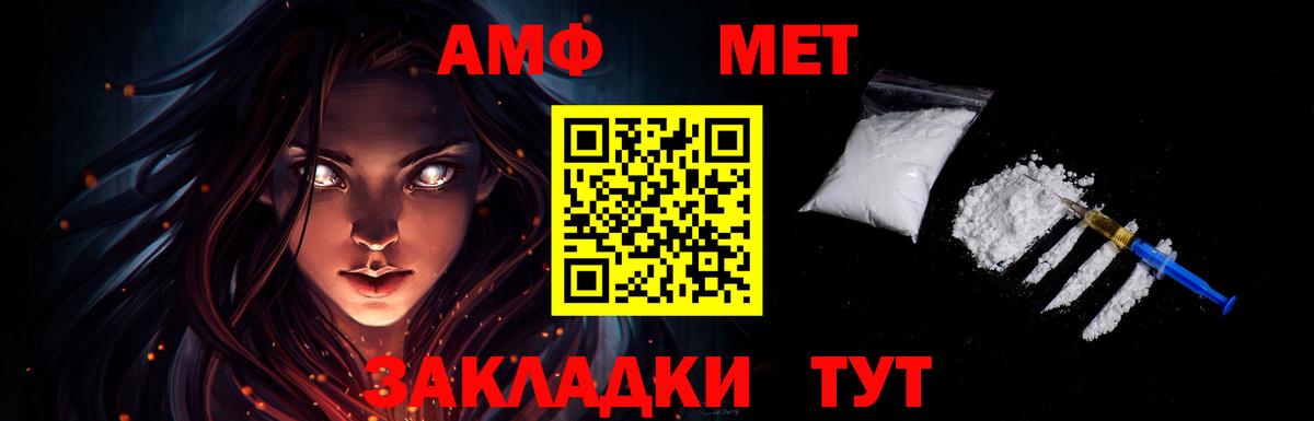 МЕТАМФЕТАМИН Декстрометамфетамин 99.9%  Вход с VPN  Можга 