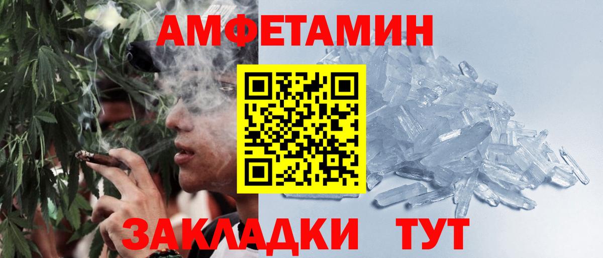 Метамфетамин  Можга  Первитин Декстрометамфетамин 99.9%  Первитин Декстрометамфетамин 99.9% 