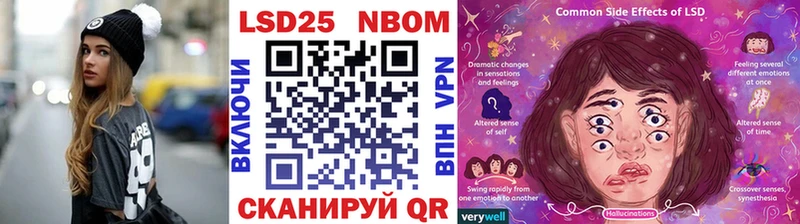 Марки 25I-NBOMe 1,5мг  Можга 