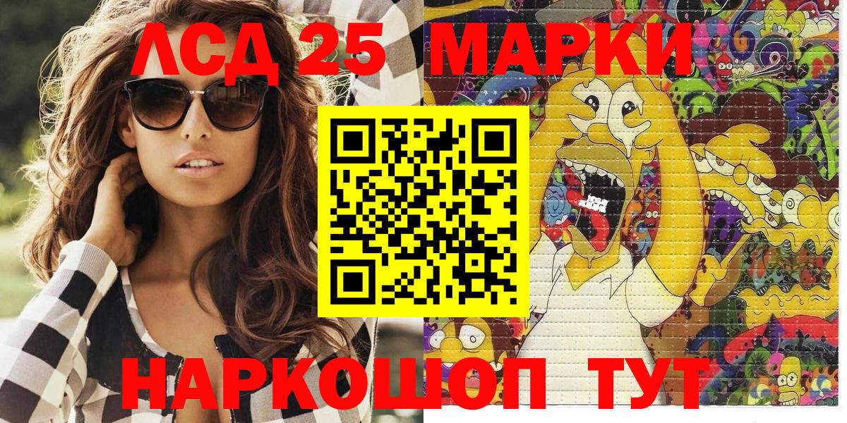 Марки N-bome 1,5мг Можга