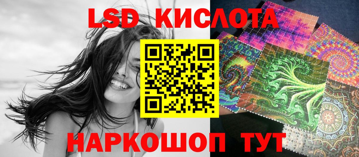 Марки 25I-NBOMe  Наркотические марки 1,5мг  Можга  Наркотические марки 1,5мг 