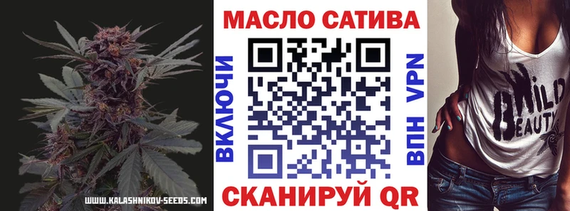ТГК THC oil  Можга 