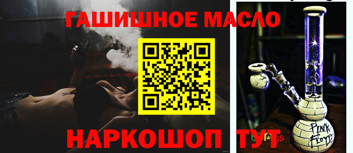 Дистиллят ТГК THC oil  OMG ССЫЛКА  Можга  Вход с VPN 