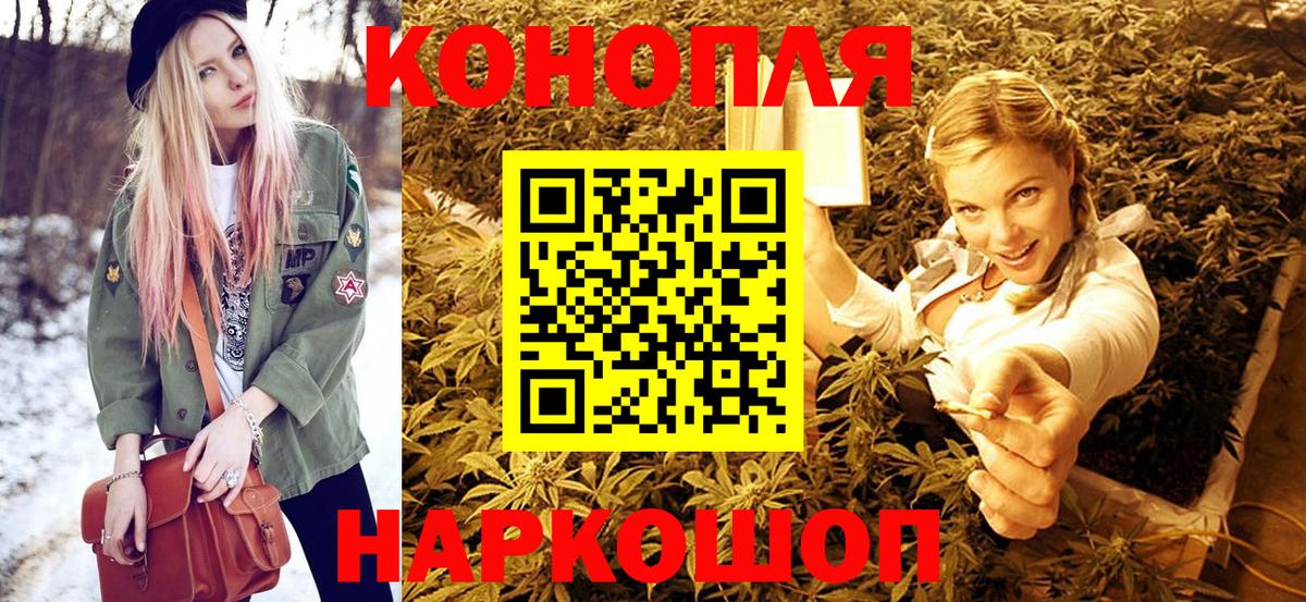 Бошки Шишки SATIVA & INDICA Можга