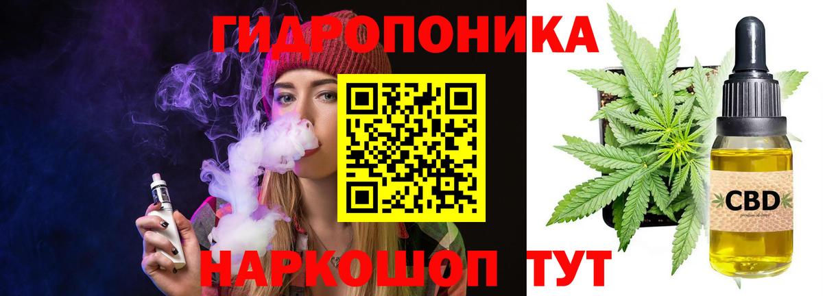 Каннабис White Widow  Можга  Конопля тримм 