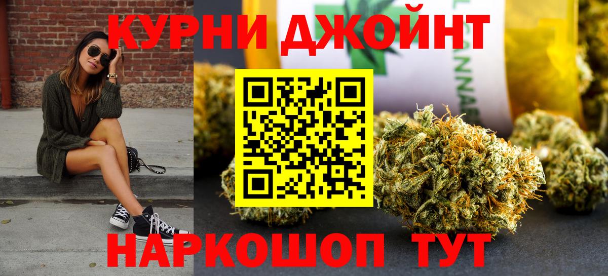 Канабис конопля  Вход с VPN  МАРИХУАНА VHQ  Можга  Шишки марихуана THC 21% 